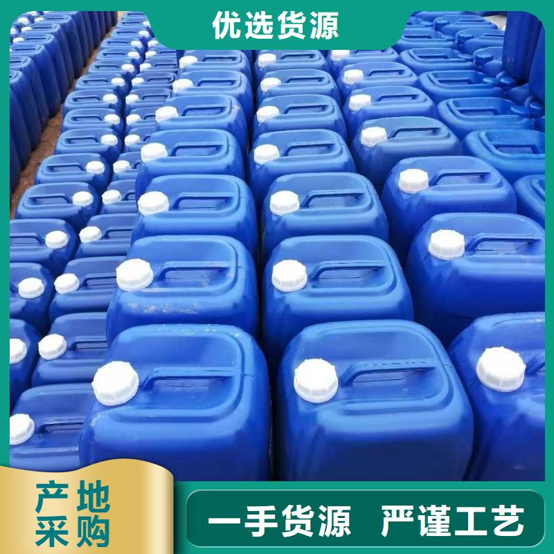 消泡劑【生物復合碳源】設計制造銷售服務一體