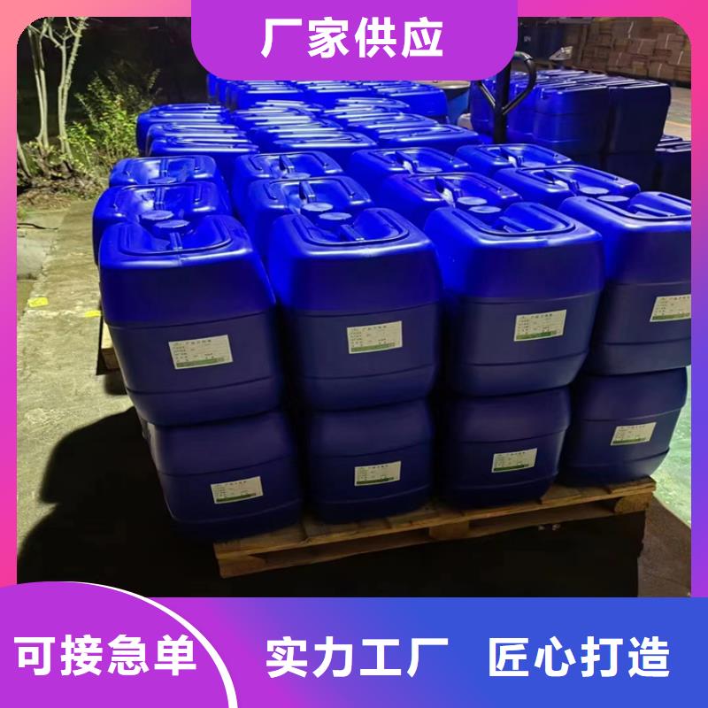 消泡劑_新型液體復(fù)合碳源出廠嚴(yán)格質(zhì)檢