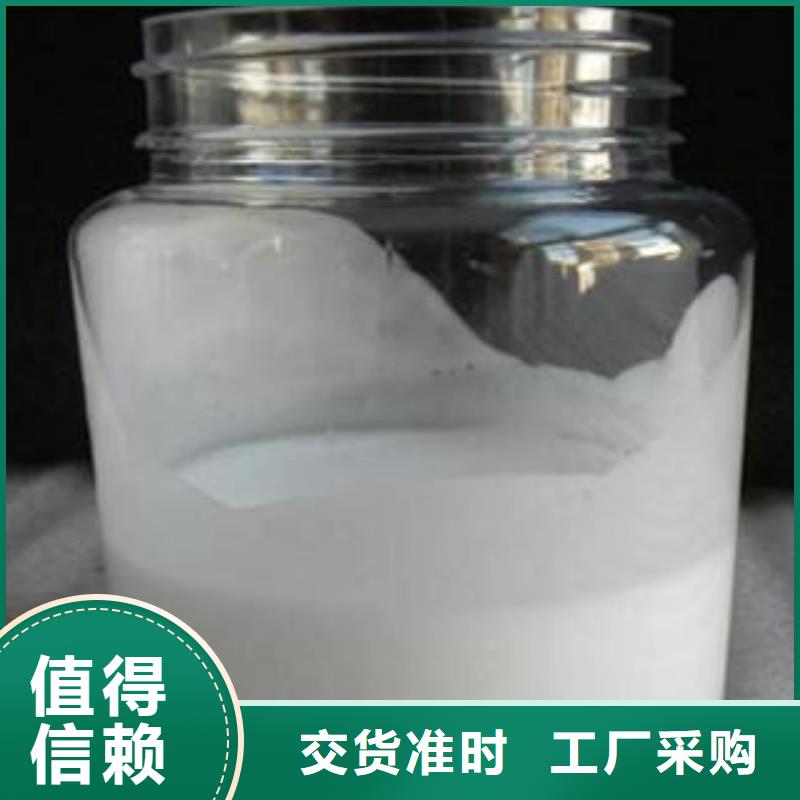 【消泡劑-生物固體碳源產(chǎn)地廠家直銷】