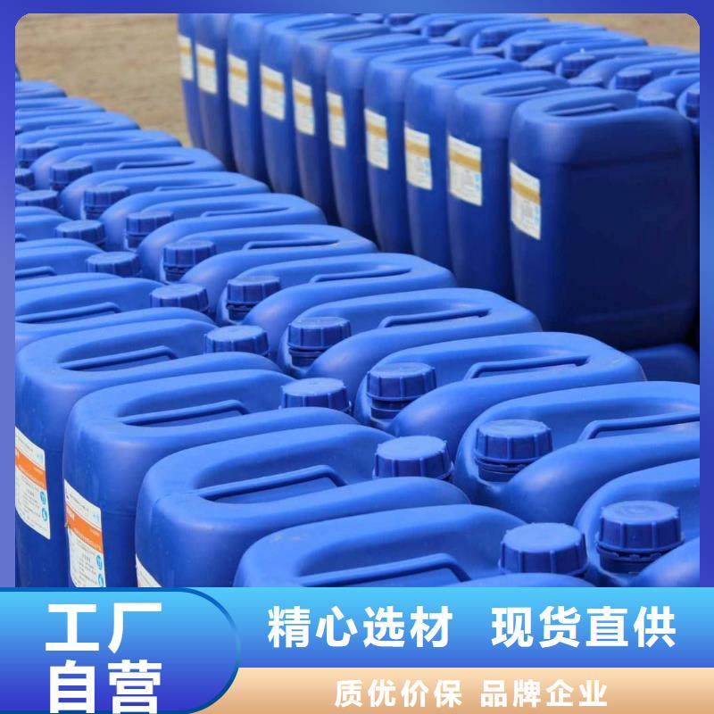 消泡劑新型葡萄糖碳源廠家直發(fā)