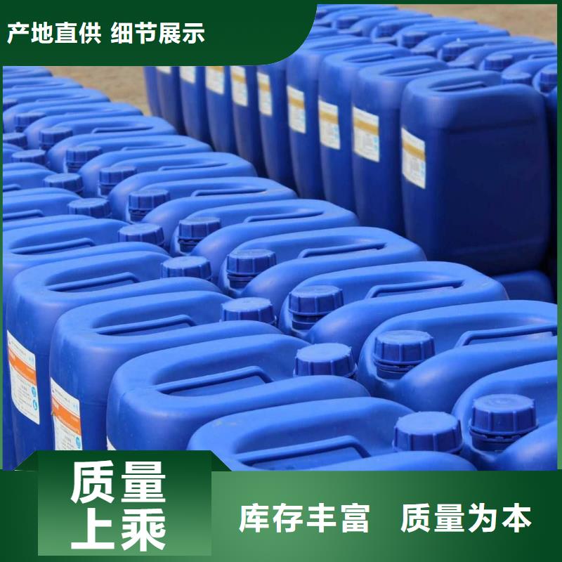 消泡剂生物液体碳源订制批发