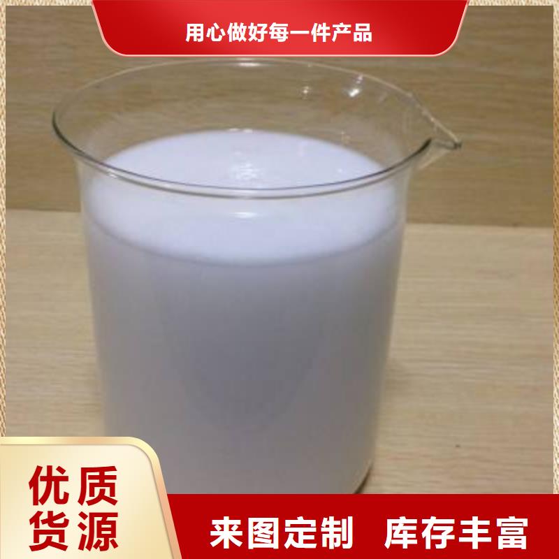  消泡剂现货交易