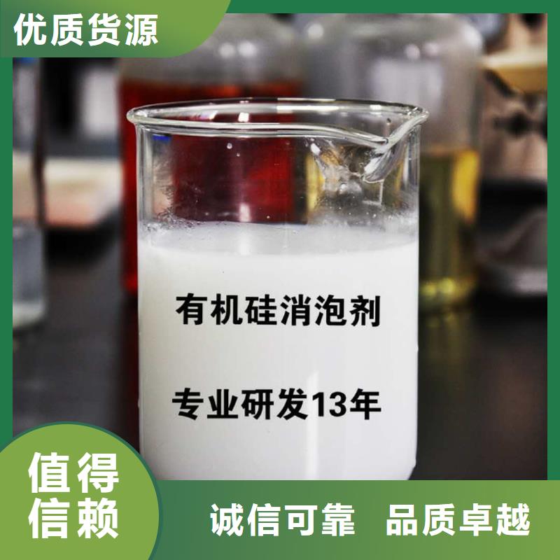  消泡劑每一處都是匠心制作