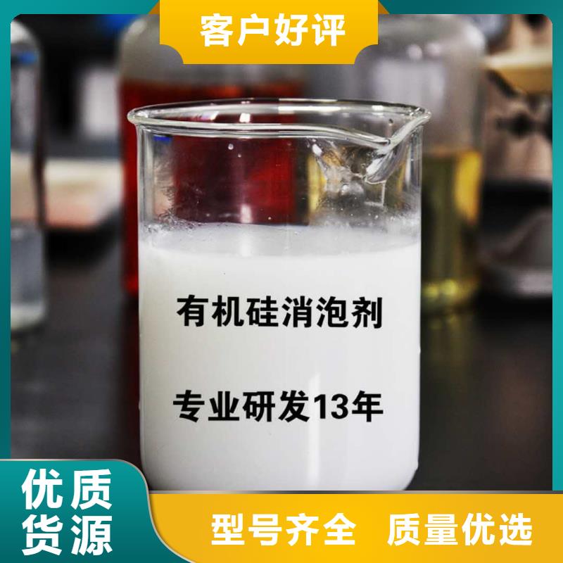 消泡剂设备齐全支持定制
