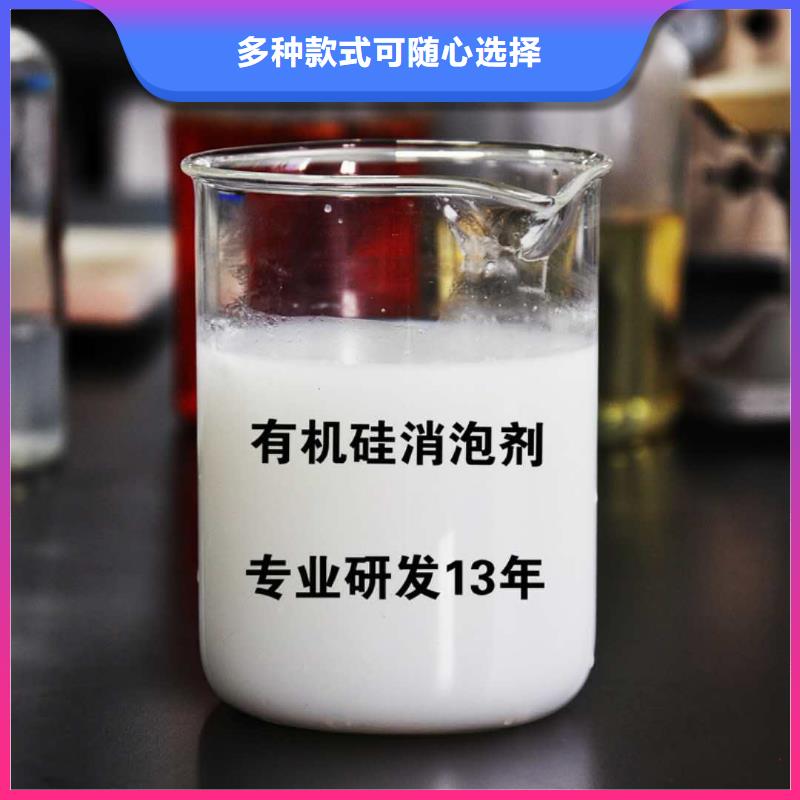 消泡劑源頭廠源頭貨