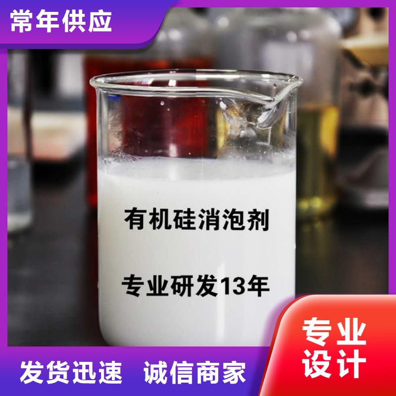 消泡劑聚鋁廠家直銷售后完善