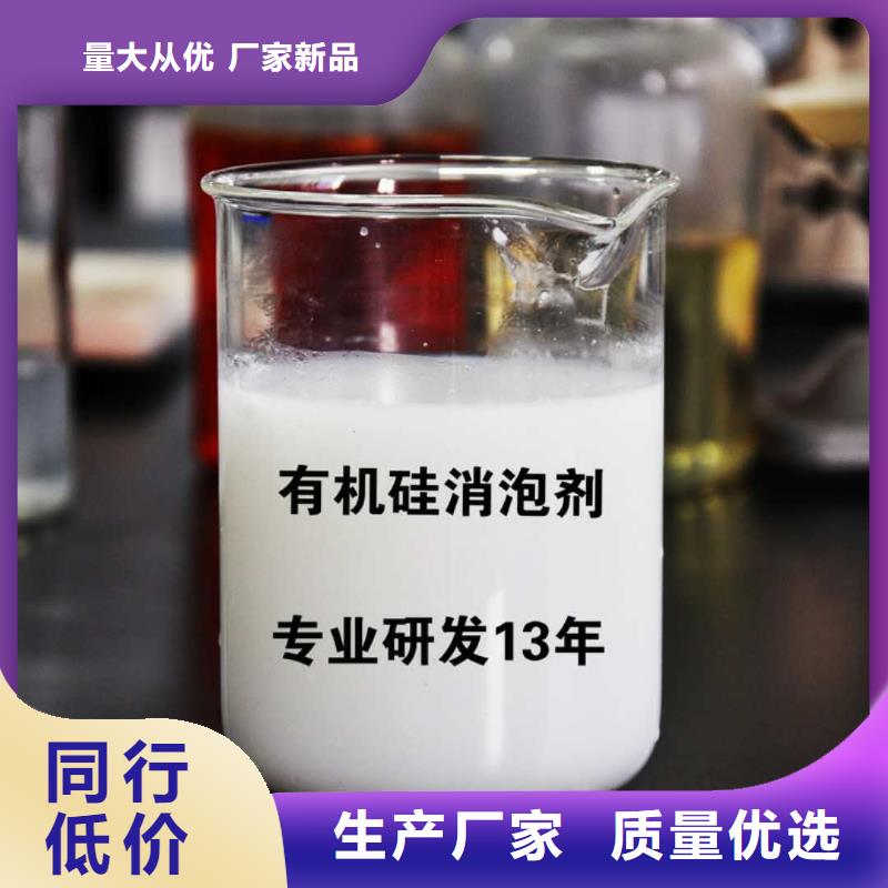 消泡剂48小时发货