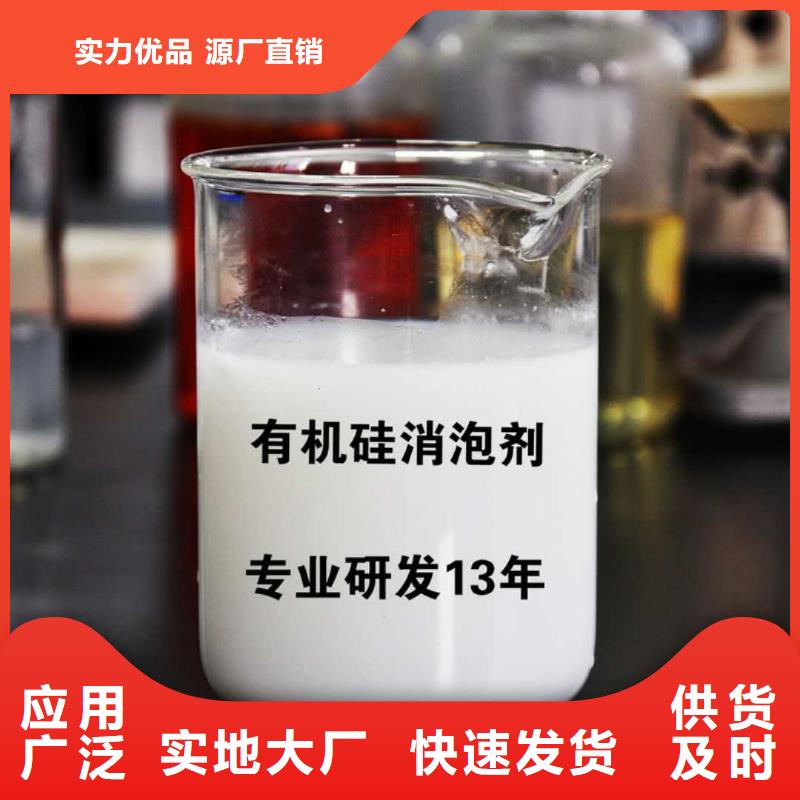  消泡劑精心打造