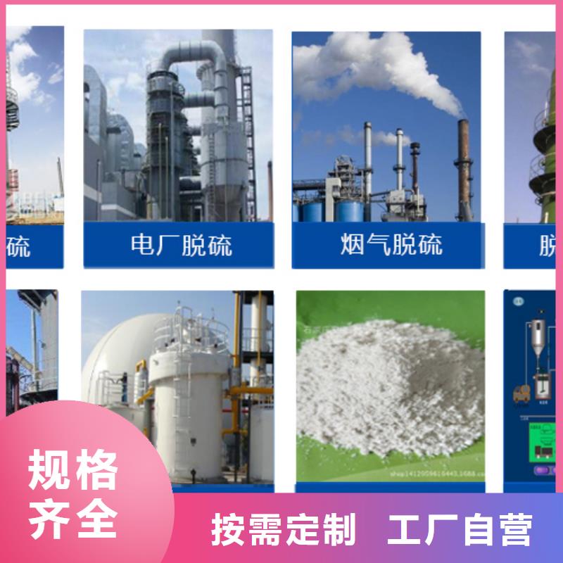 消泡剂【生物复合碳源】设计制造销售服务一体
