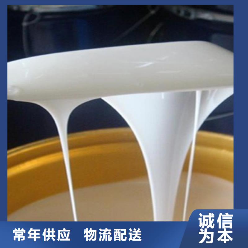 消泡劑質(zhì)優(yōu)價(jià)廉