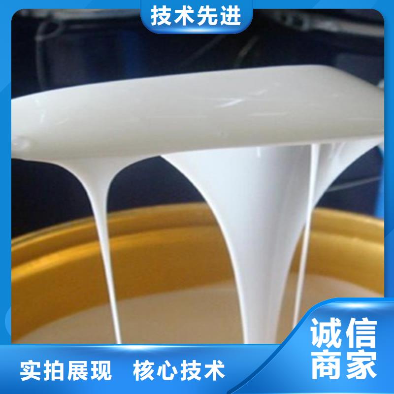 消泡劑庫存豐富