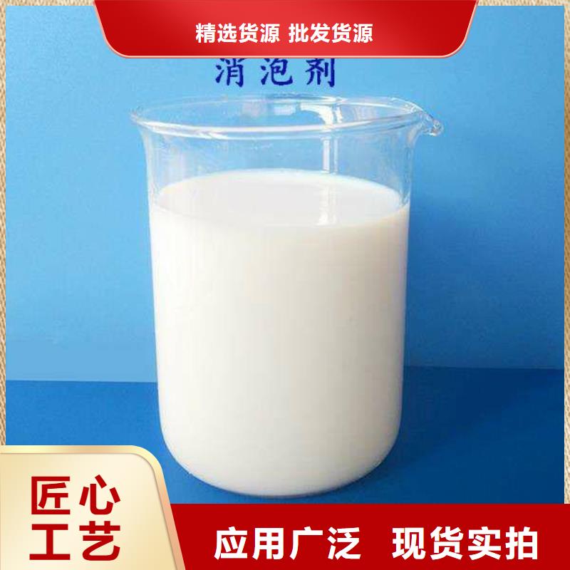 消泡剂厂家十分靠谱