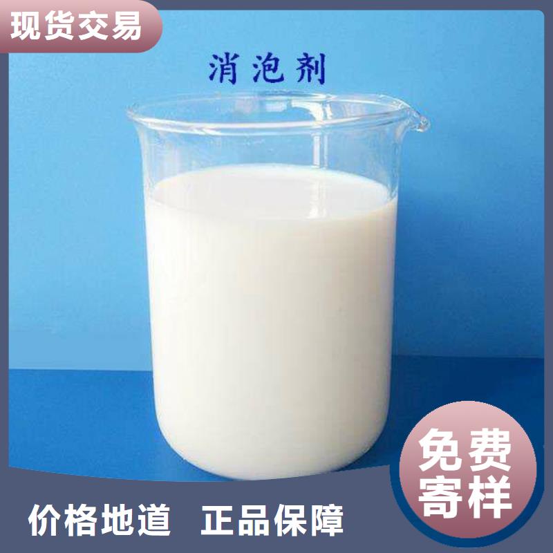 消泡剂实力大厂家