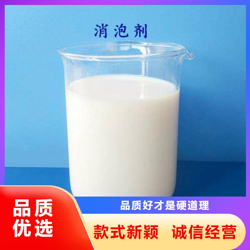 【消泡剂_新型碳源产品实拍】
