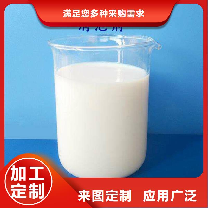 消泡剂 【葡萄糖复合碳源】现货齐全售后无忧