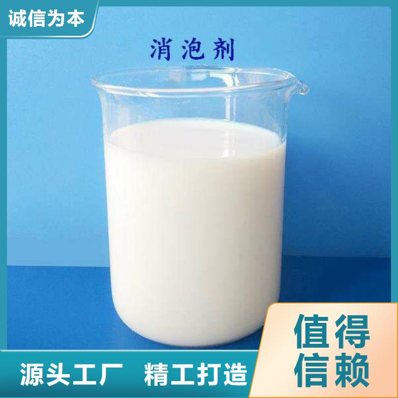 消泡剂高纯聚合氯化铝原料层层筛选