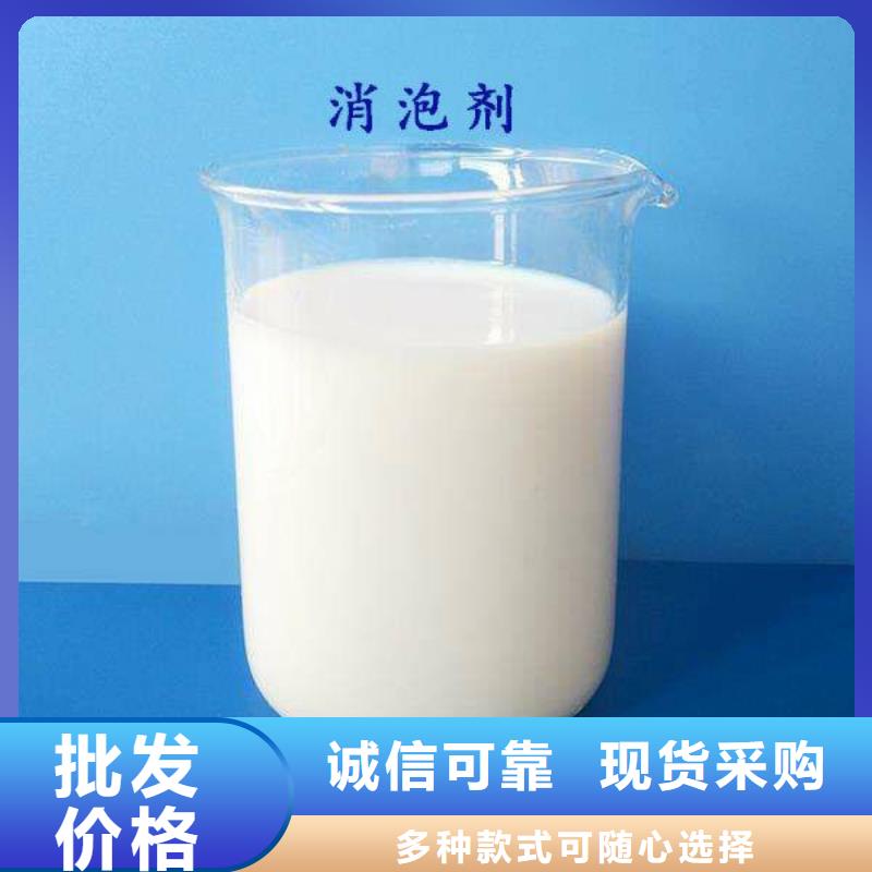 消泡劑省心又省錢(qián)