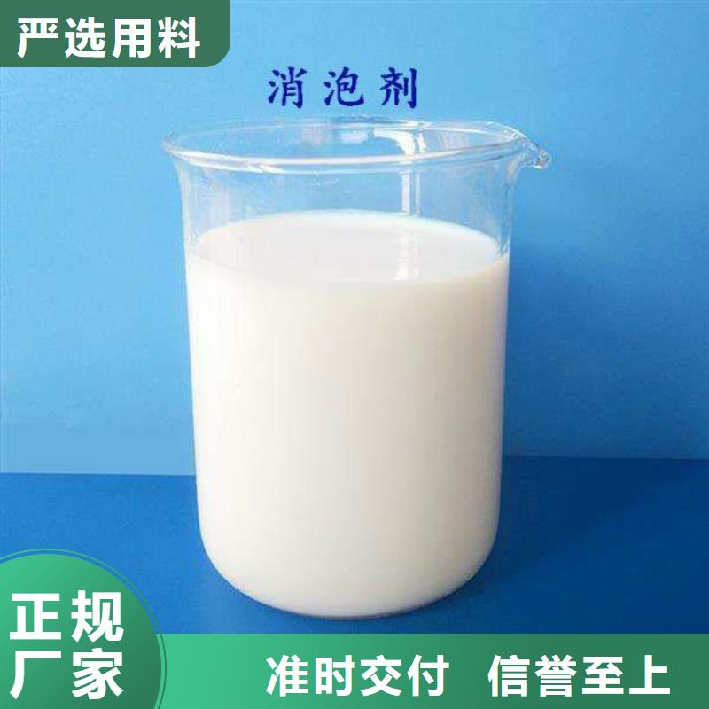  消泡剂实力工厂
