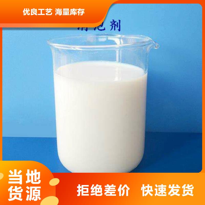 消泡劑_新型液體復(fù)合碳源出廠嚴(yán)格質(zhì)檢