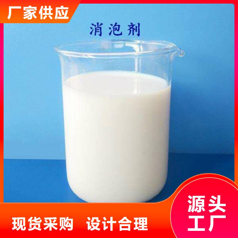 消泡剂固体PAC技术先进