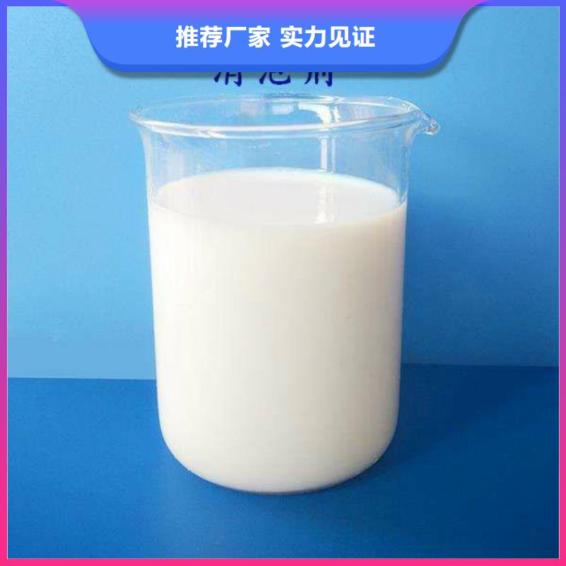 消泡剂种类丰富