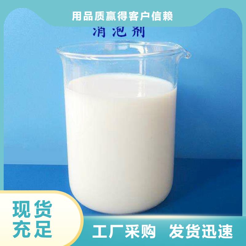 消泡劑廠家經(jīng)驗(yàn)豐富