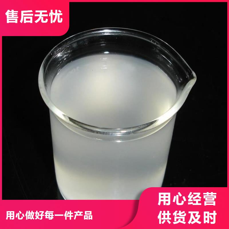  消泡剂高品质现货销售
