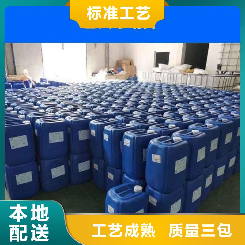  消泡剂规格齐全