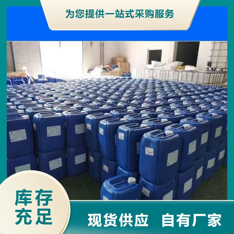 消泡劑質量可靠