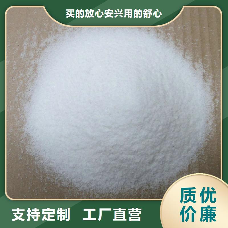  消泡剂品质保证