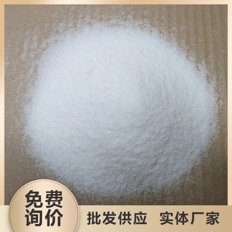 消泡劑 新型復(fù)合碳源用品質(zhì)贏得客戶信賴