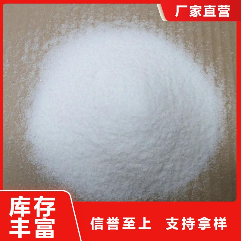 【消泡劑工業(yè)級固體聚合硫酸鐵產(chǎn)地直銷】