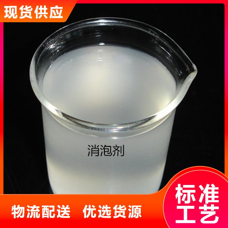 消泡劑食品級硫酸亞鐵一站式廠家