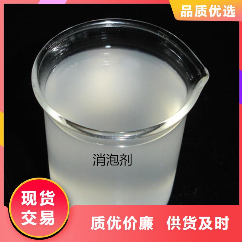 消泡劑用心做產(chǎn)品