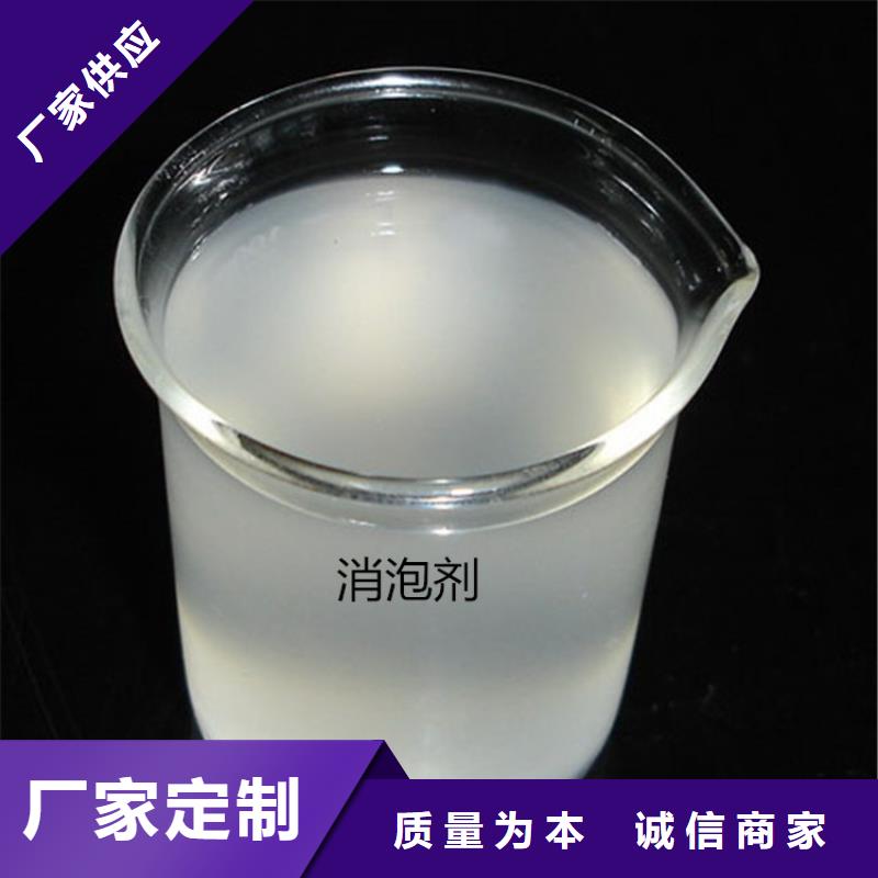 消泡劑一站式采購商