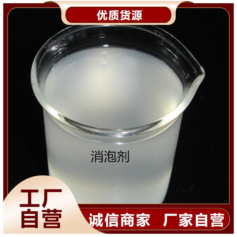 消泡剂专注产品质量与服务