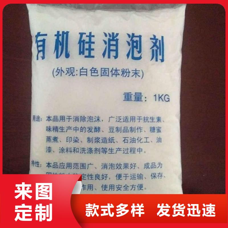 消泡劑豐富的行業(yè)經(jīng)驗