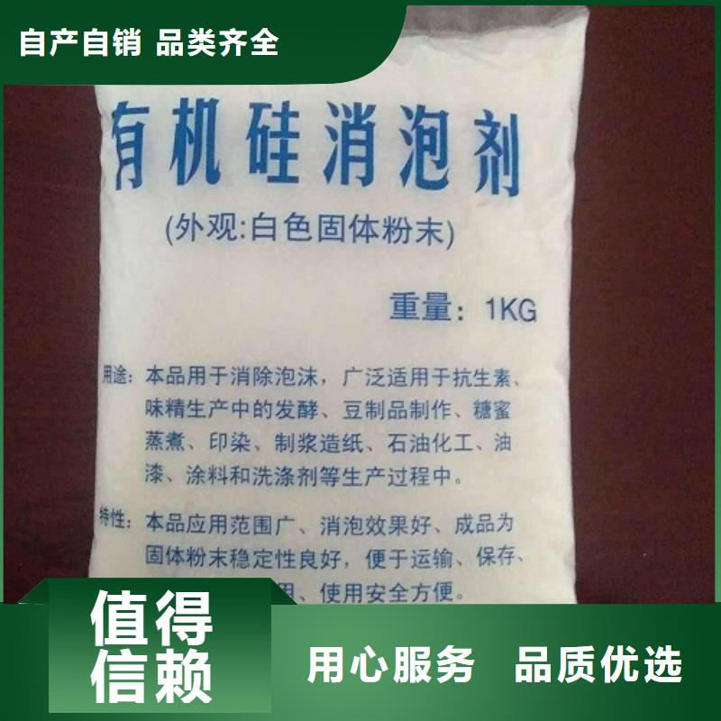  消泡剂厂家拥有先进的设备