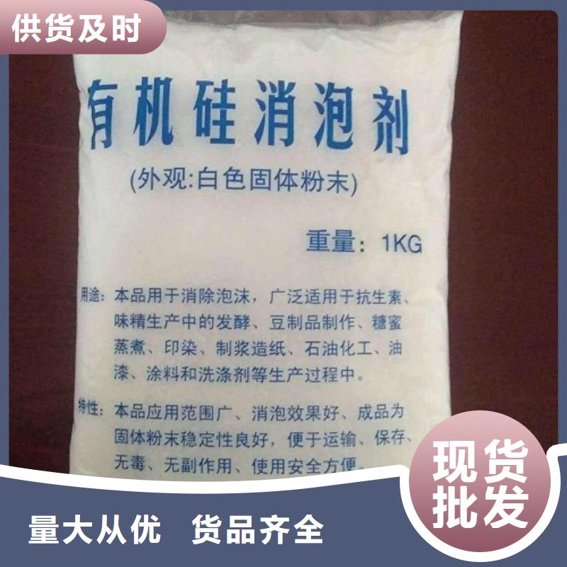 消泡劑高純聚合氯化鋁原料層層篩選