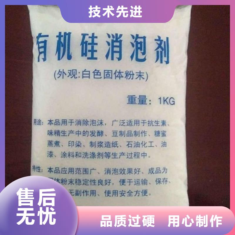 消泡剂_聚铁好厂家有担当