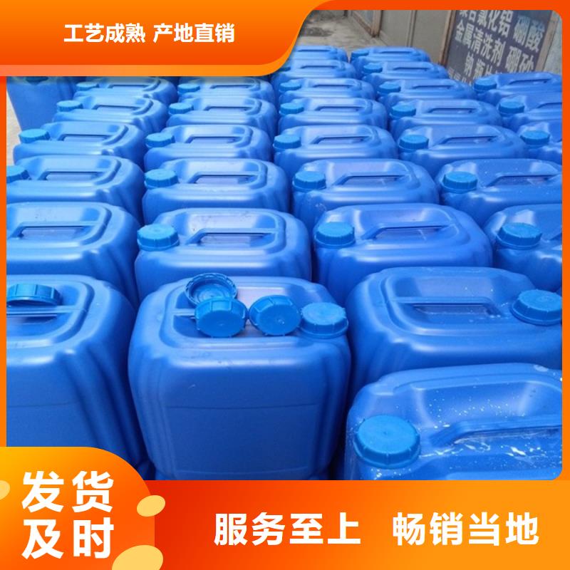 消泡劑 工業(yè)級復合聚鐵甄選好物