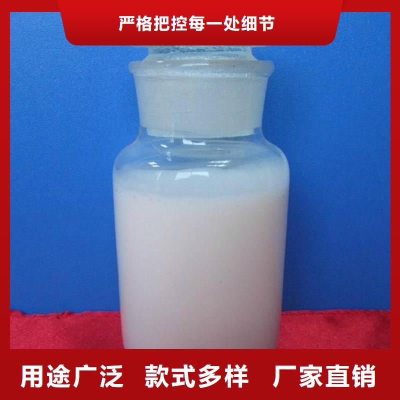 【消泡剂_新型碳源产品实拍】