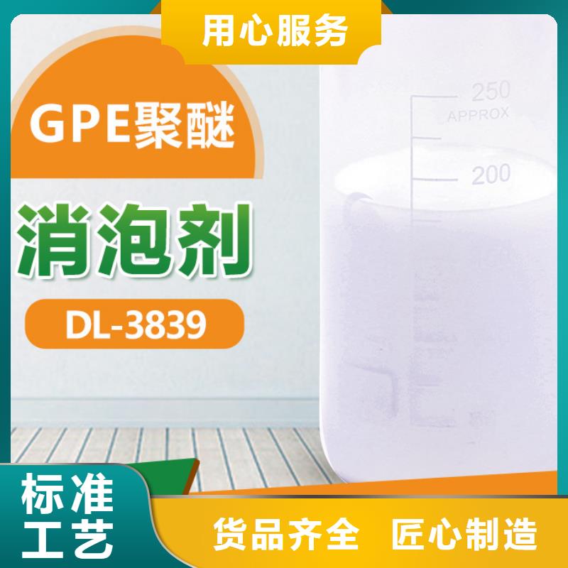 消泡劑誠信為本