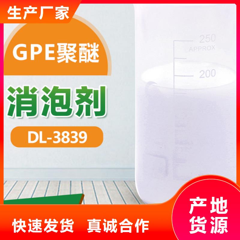 消泡劑乙酸鈉生物碳源廠家直銷