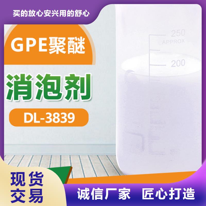 消泡剂实拍品质保障