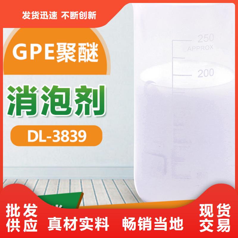  消泡劑一站式采購方便省心