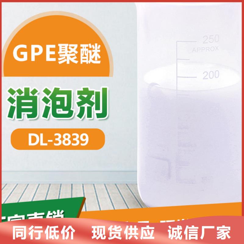 消泡劑用心做產(chǎn)品