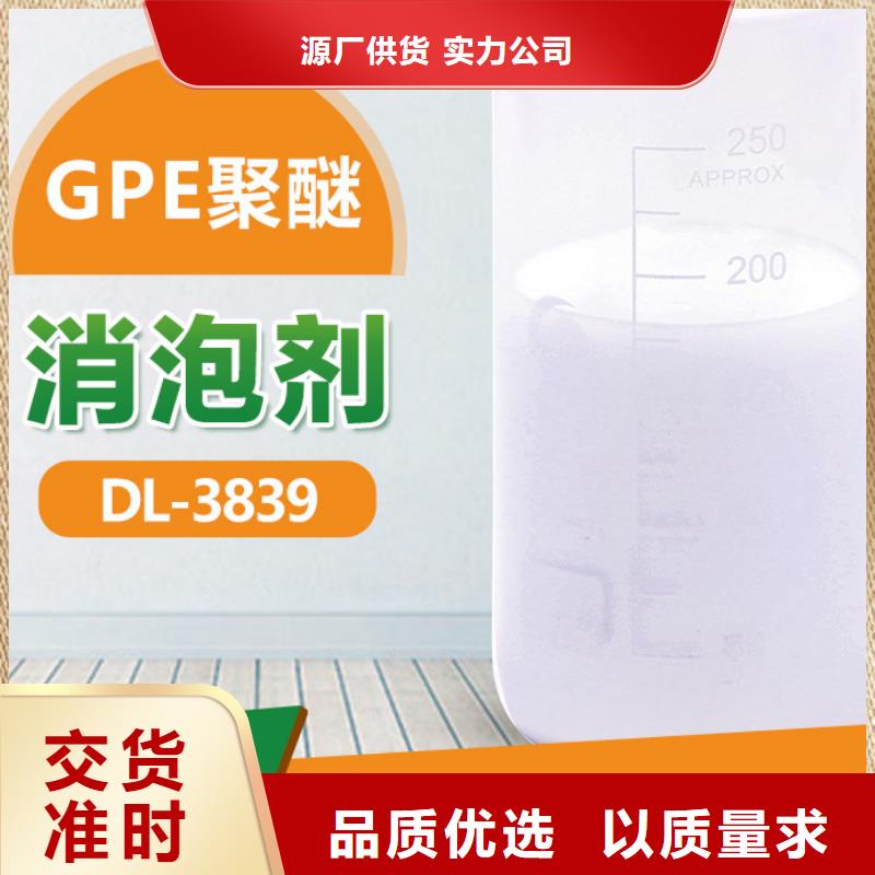 消泡剂长期供应