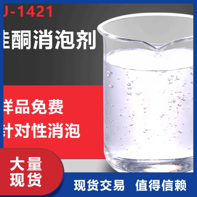  消泡劑使用方法