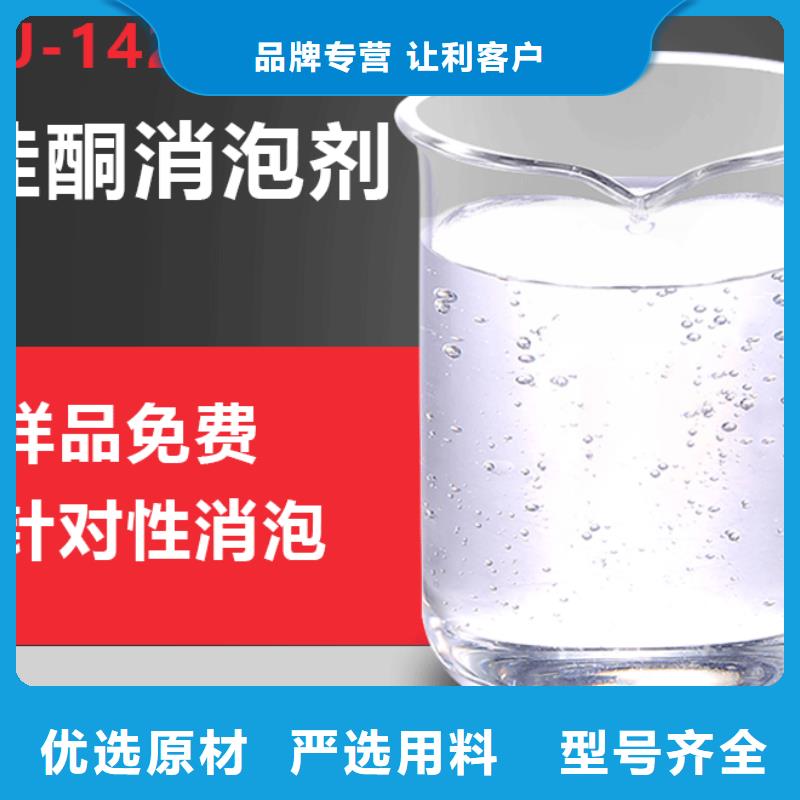  消泡劑甄選好廠家